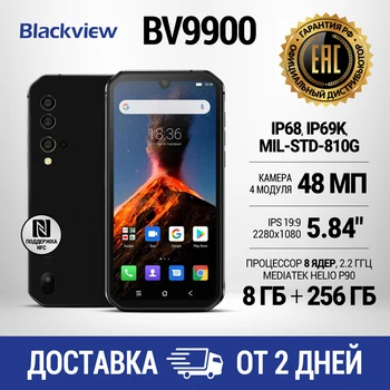 Смартфон Blackview bv9900 black and gray | доставка е от два дни | подарък | официална гаранция | промоционален код reopen